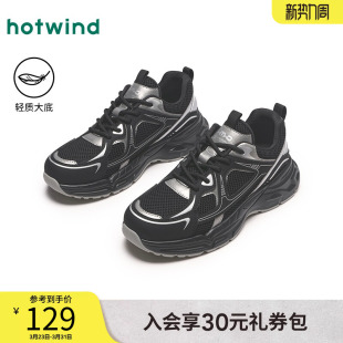 男士 新款 时尚 休闲鞋 子 热风男鞋 运动户外潮流网面跑步鞋 2025年秋季