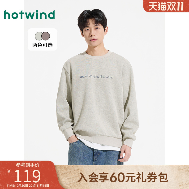 热风2025年新款男士字母休闲卫衣
