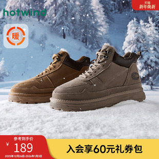户外登山休闲雪地靴加绒保暖短筒靴子男靴 男士 热风冬季 新款