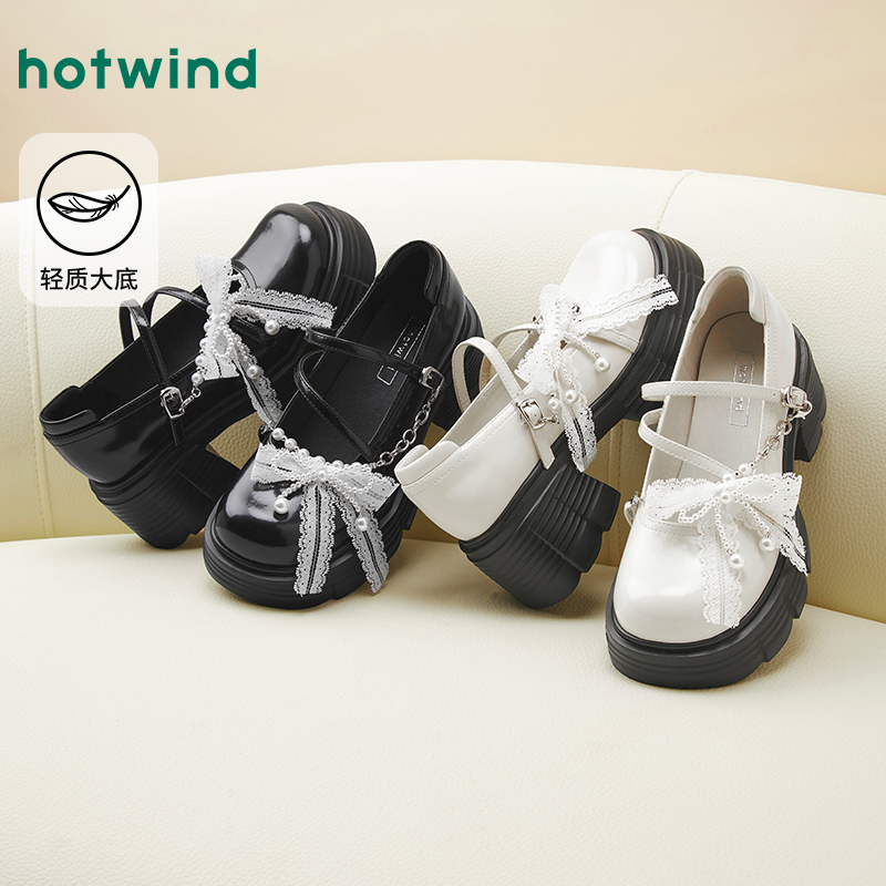 热风2025年新款女士时尚休闲鞋