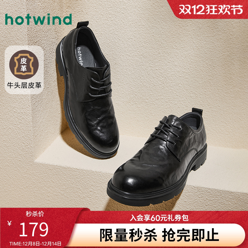 2024年秋季新款男士时尚休闲鞋