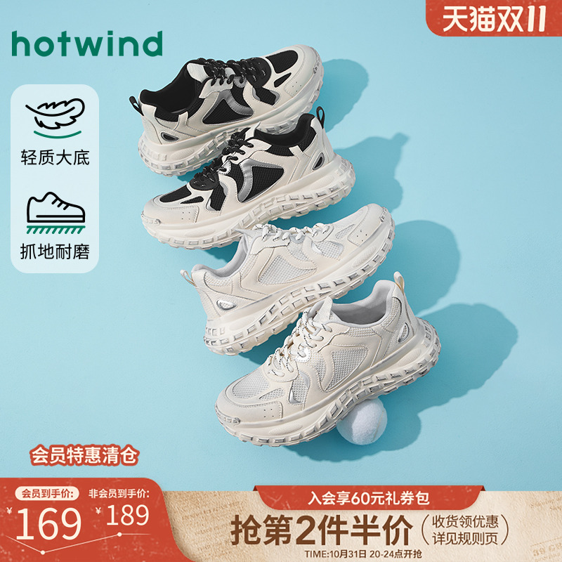 热风2025年秋季新款男时尚休闲鞋