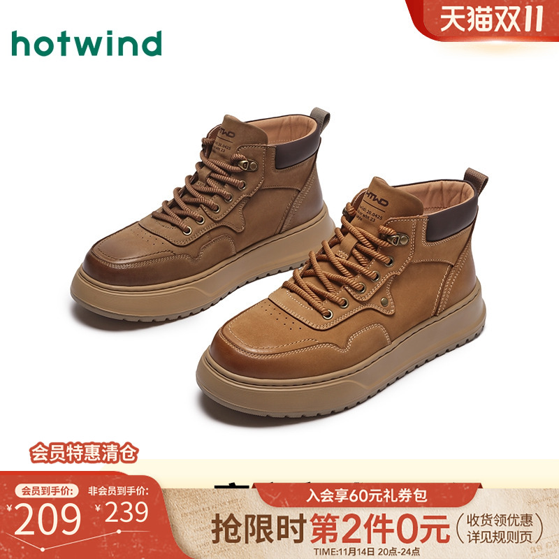 热风2024年新款男士时尚休闲鞋