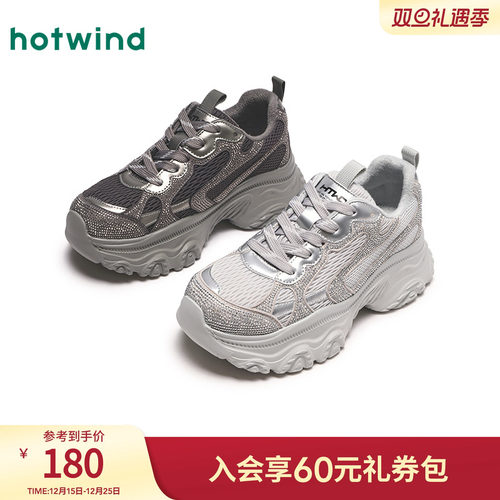 时髦吸睛 个性休闲