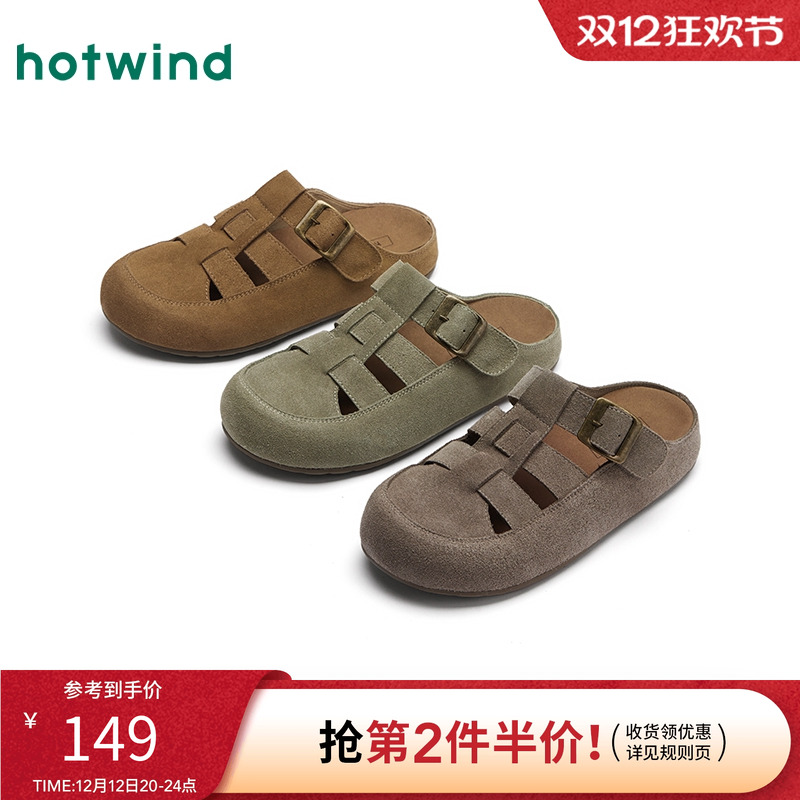 热风2025年春季新款女士时尚拖鞋