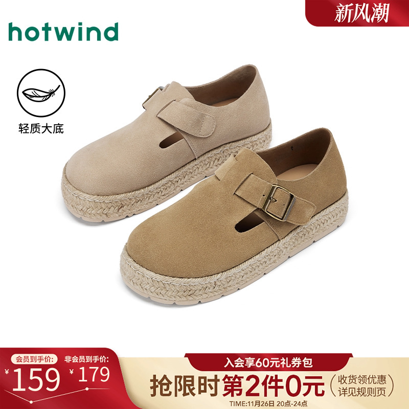 热风2025年春季新款女时尚休闲鞋