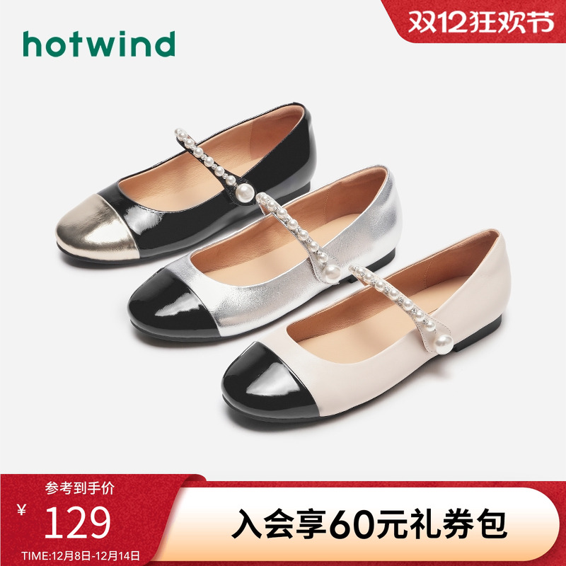 时髦优雅 气质千金