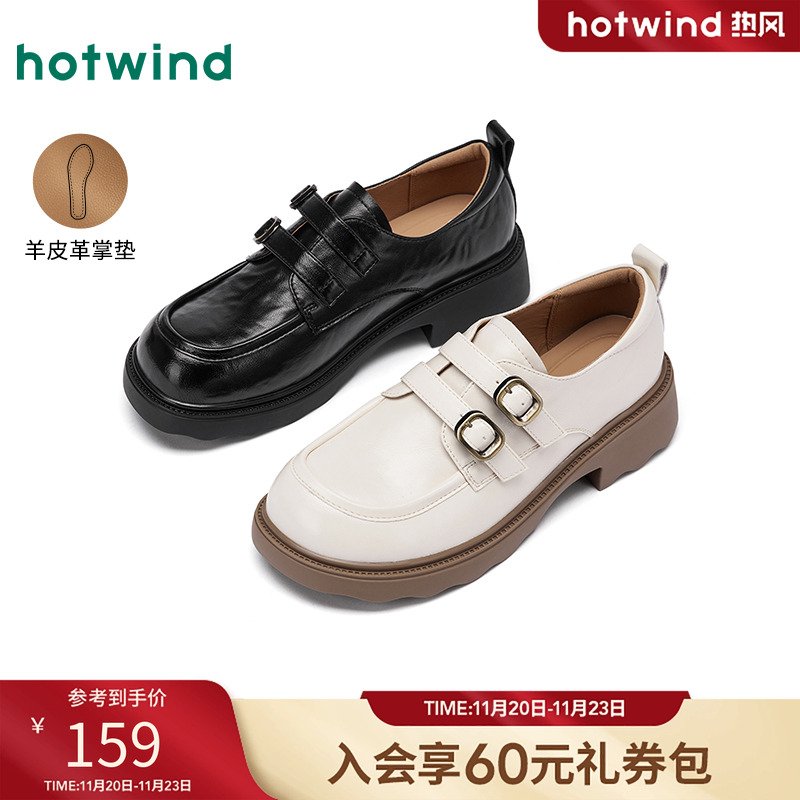 热风2025年新款女士时尚休闲鞋