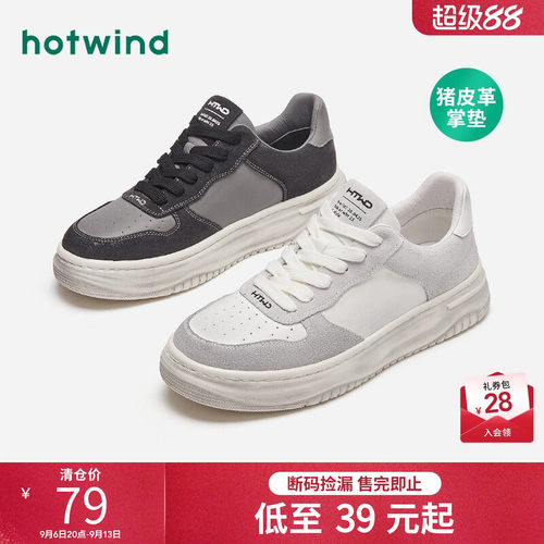 休闲畅快 自在出行