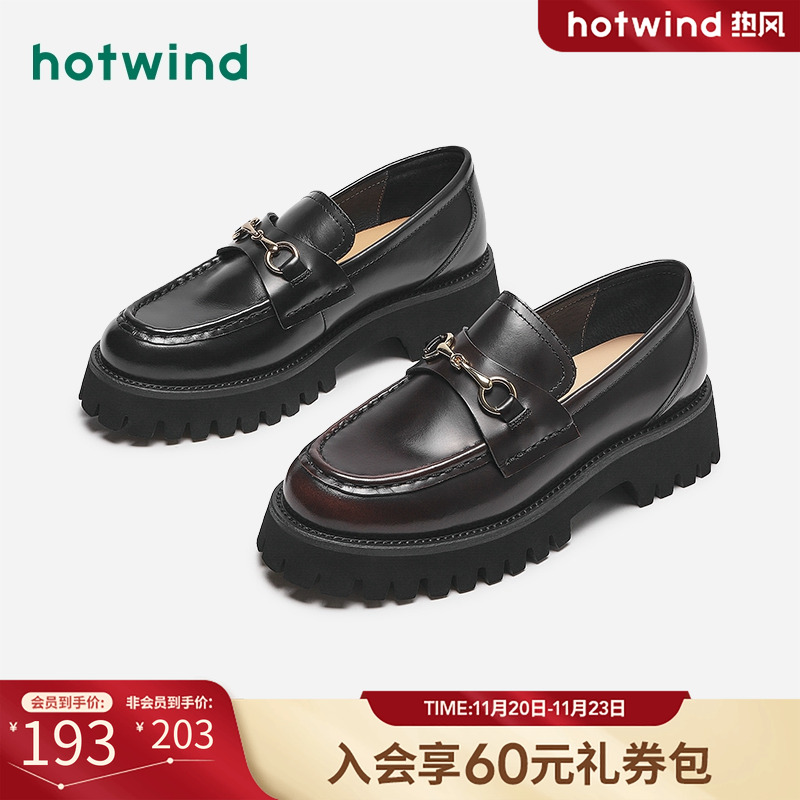 潮流休闲 时尚随性