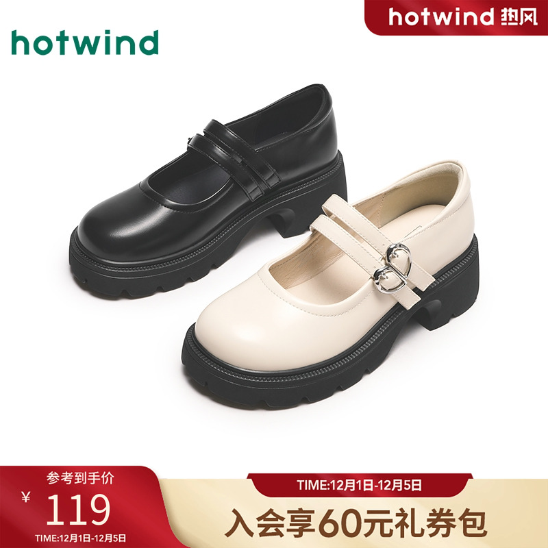 时髦个性 甜酷百搭