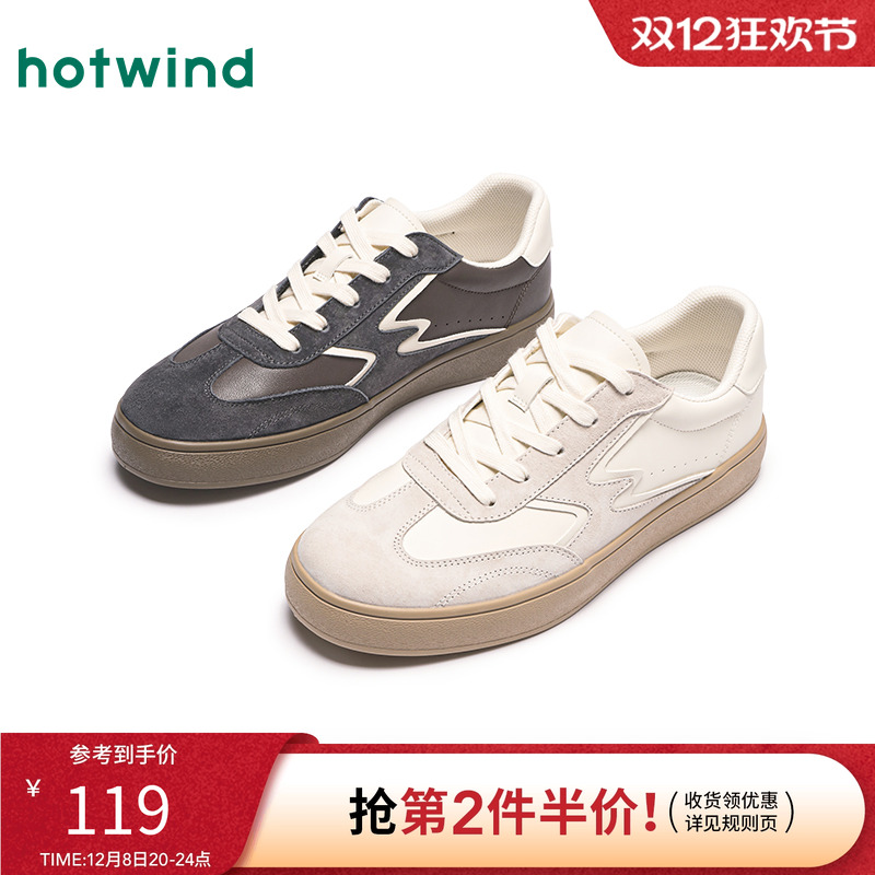 热风2025年新款男士时尚休闲鞋