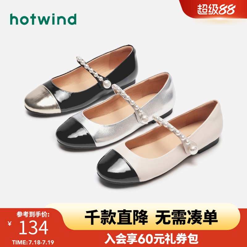 时髦优雅 气质千金