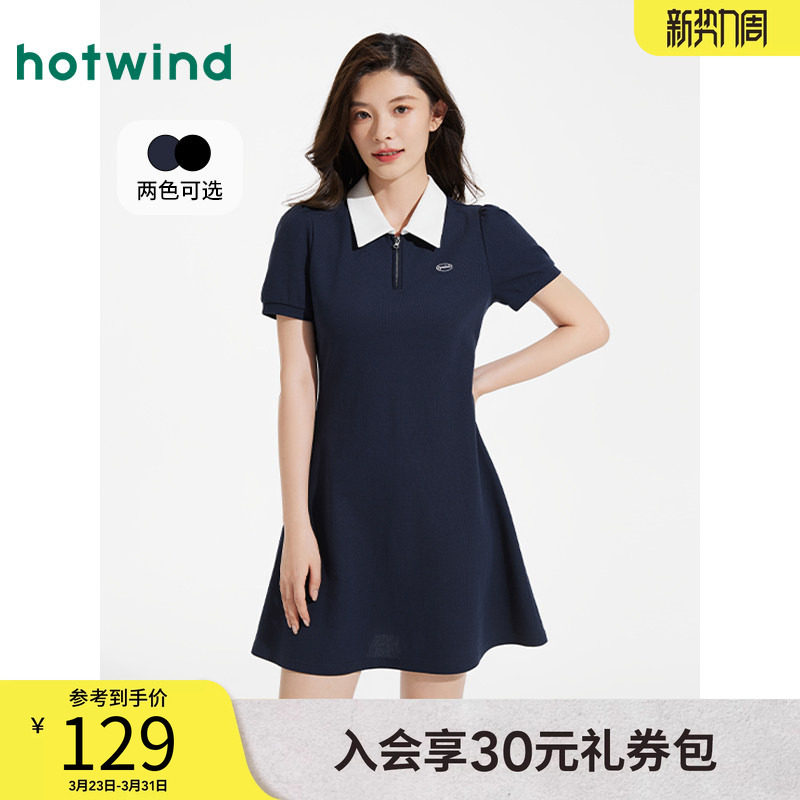 热风polo连衣裙2025年夏季新款翻领针织裙网球风A字显瘦连衣裙