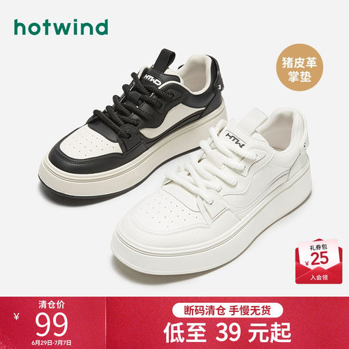 率性休闲 惬意步履
