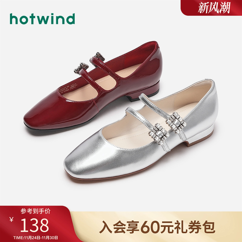 优雅时髦 气质百搭