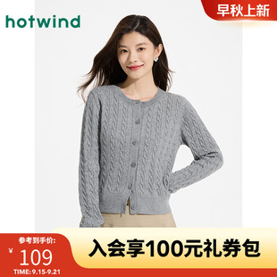 女士圆领绞花老钱风格 新款 雷系针织外套 2025年秋季 热风针织打底衫