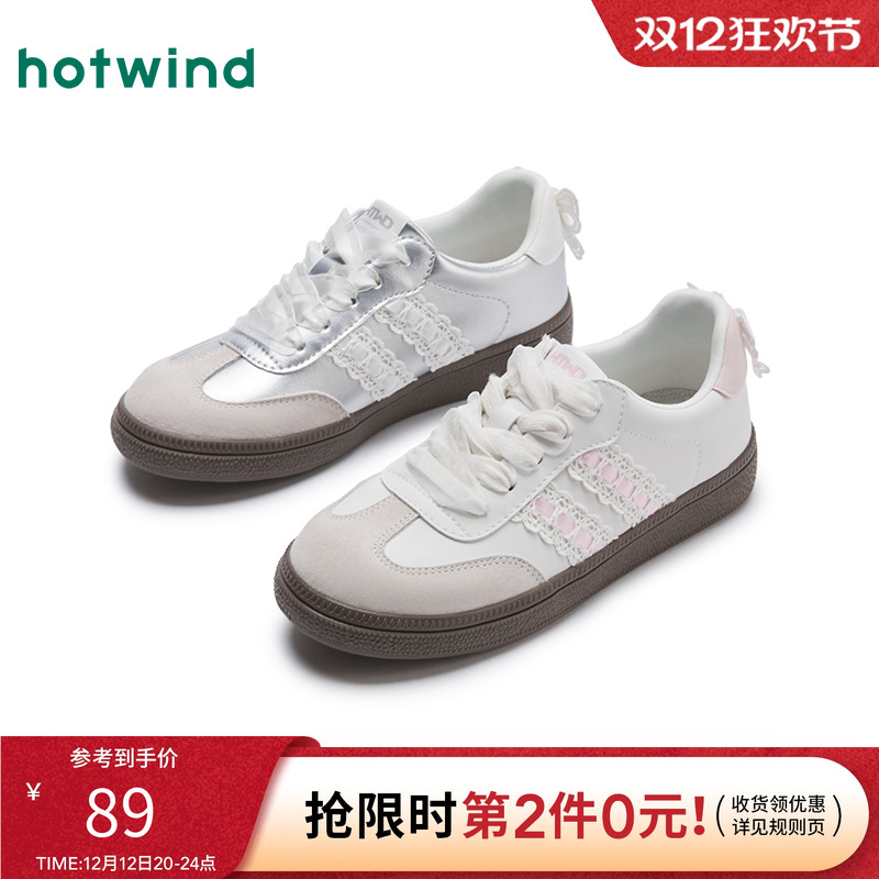 简约休闲 时尚百搭