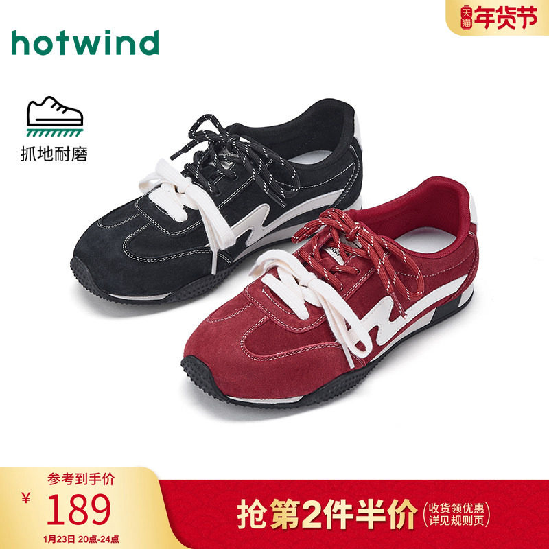 热风薄底德训鞋女鞋2026年春季新款运动户外慢跑鞋红色平底板鞋子,女鞋,德训鞋,淘宝优惠券,粉丝福利购,淘宝优惠卷