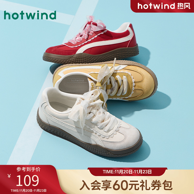 热风2025年新款女士时尚休闲鞋