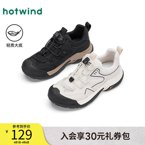 热风2025年春季新款男时尚休闲鞋