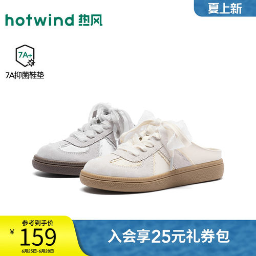 26年秋季新款女士时尚德训鞋