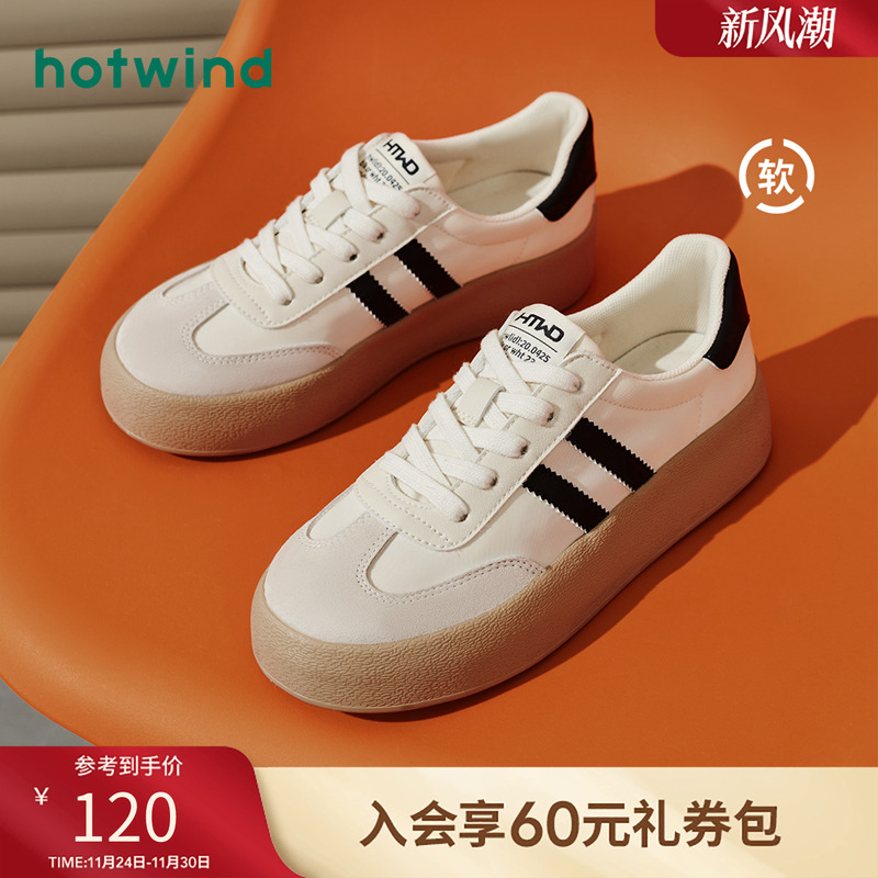 简约舒适 自在百搭