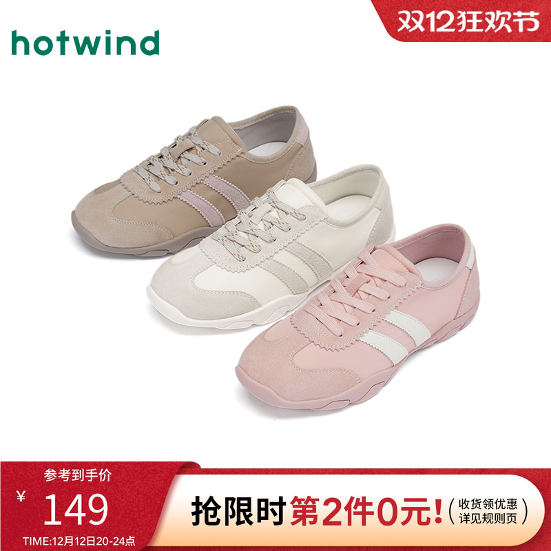 2025年春季新款女士时尚休闲鞋