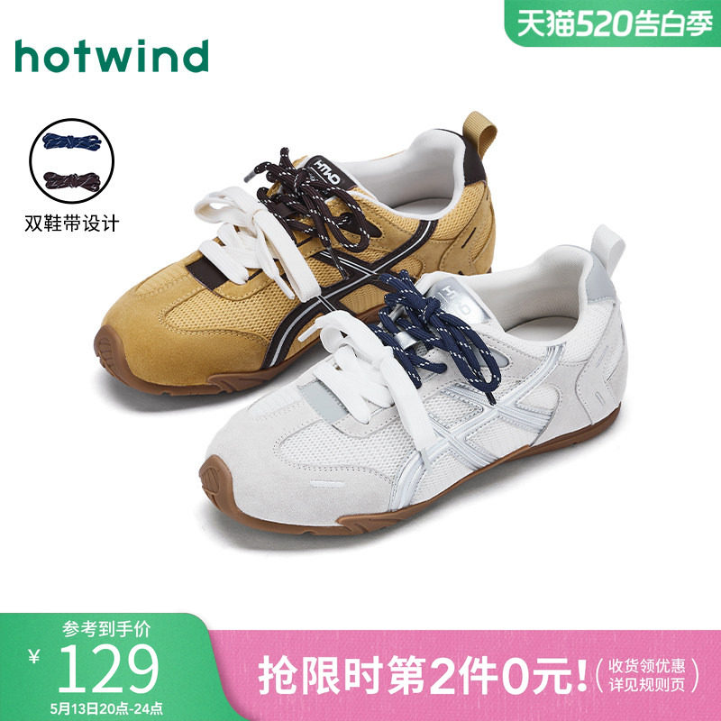 热风薄底运动休闲鞋女款2025年冬季新款平底德训鞋百搭慢跑女鞋子