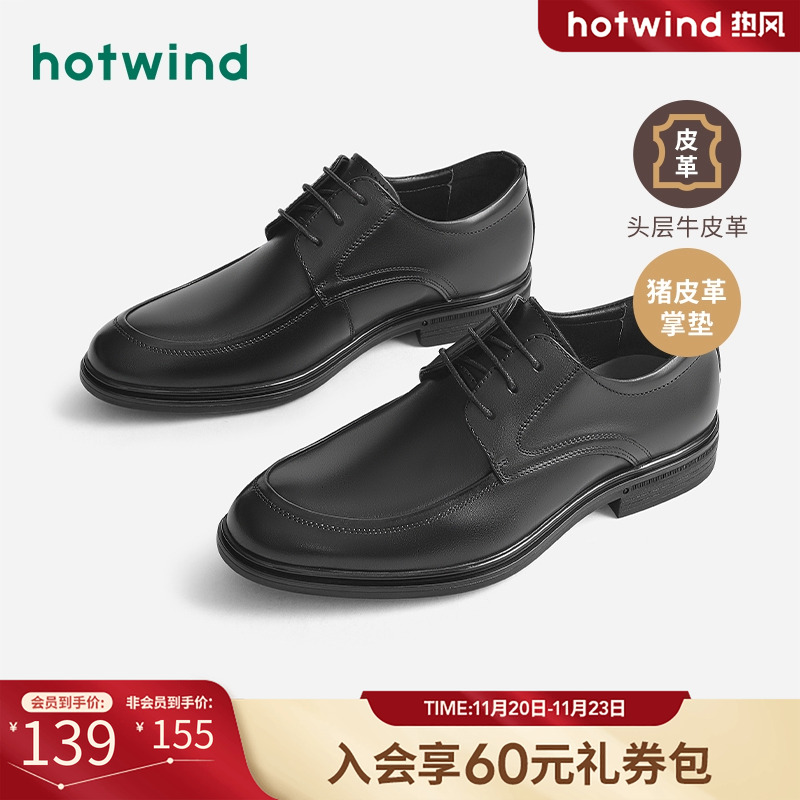 气质有型 简单时尚