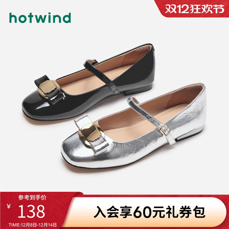 时尚个性 舒适穿着