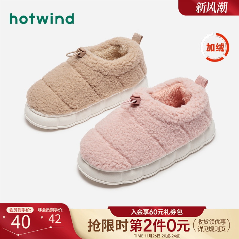 2024年冬季新款女士休闲家居拖