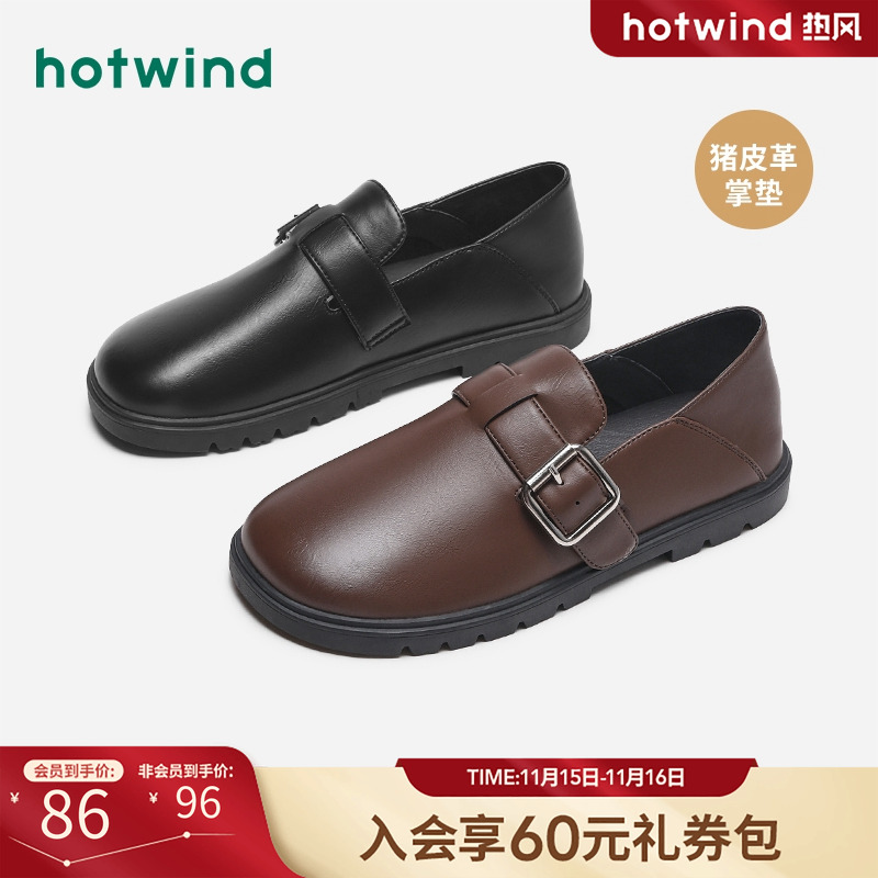 时髦都市 气质通勤