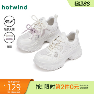 热风厚底老爹鞋女款2025年春季新款白色百搭运动休闲鞋网面女鞋子