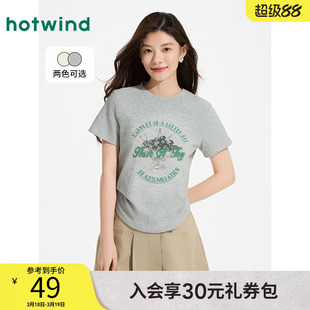 热风2025年夏季新款女士印花短TF01W25V20