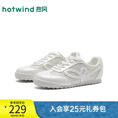 26年秋季新款女士时尚休闲鞋