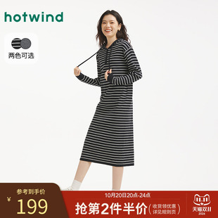 热风女士连衣裙打底衫2025年冬季新款连帽针织连衣裙宽松直筒长裙