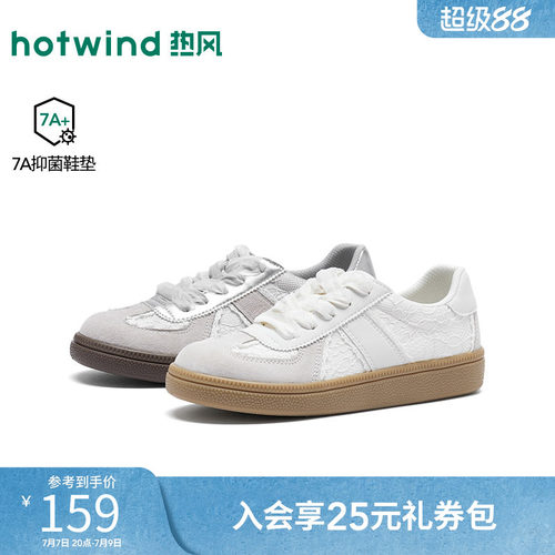 26年秋季新款女士时尚德训鞋