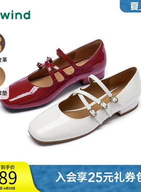 热风薄底玛丽珍女鞋2025年秋季新款复古红色浅口单鞋休闲平底女鞋
