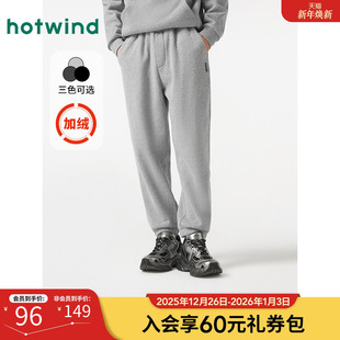 简约纯色束脚长裤 热风冬季 舒适加绒卫裤 男士 新款