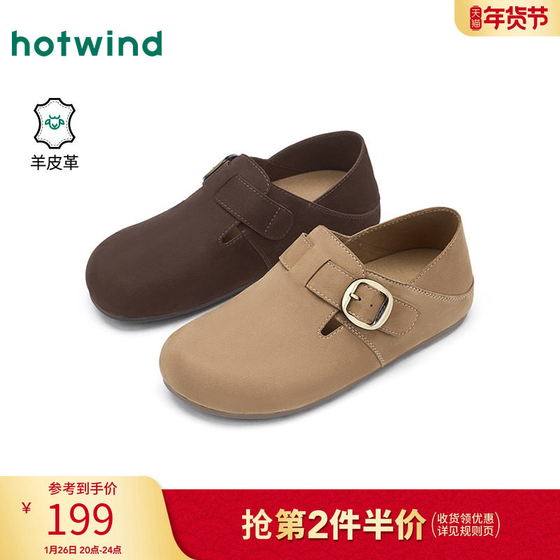 热风平底勃肯鞋女鞋2026年春季新款白搭包头单鞋户外两穿时尚鞋子,女鞋,勃肯鞋/软木鞋,淘宝优惠券,粉丝福利购,淘宝优惠卷