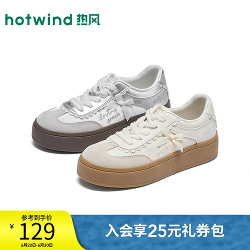 2026年春季新款女士时尚德训鞋