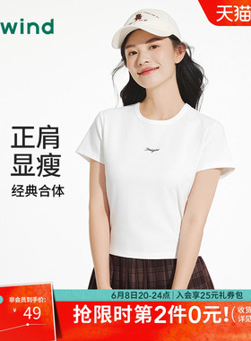 热风白色短袖T恤上衣2025年秋季新款女士正肩小个子英文短T恤上衣