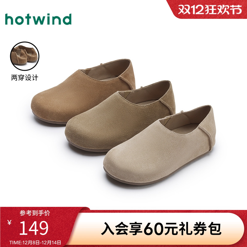 热风25年春季新款女士时尚休闲鞋