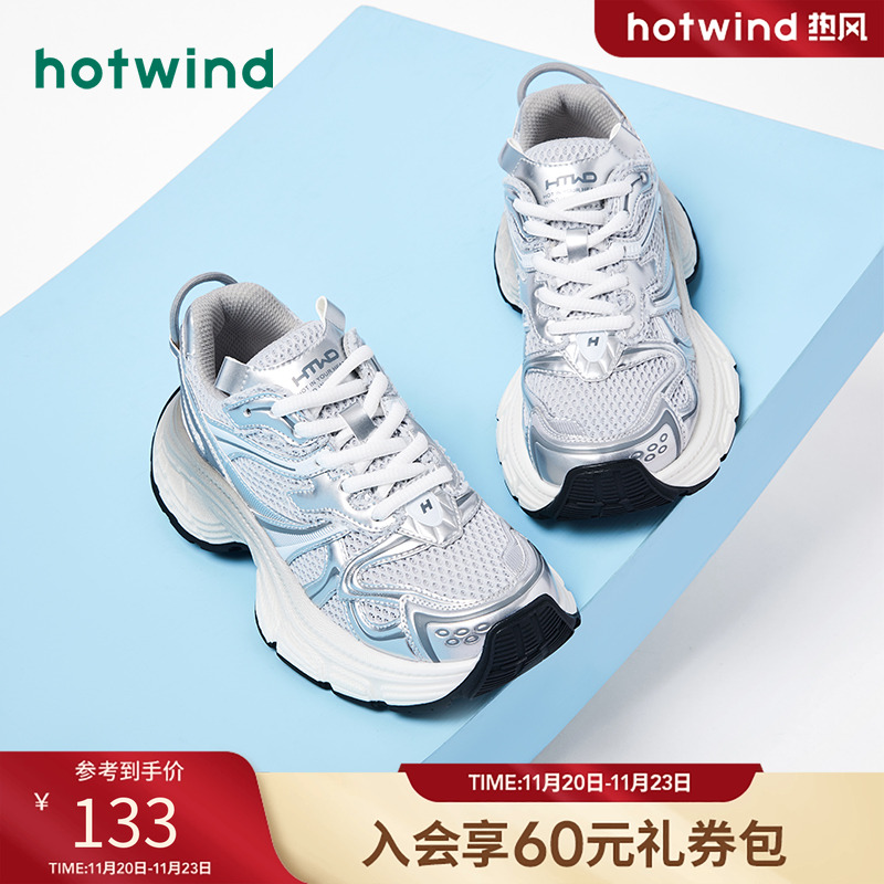 2024年秋季新款女士时尚休闲鞋