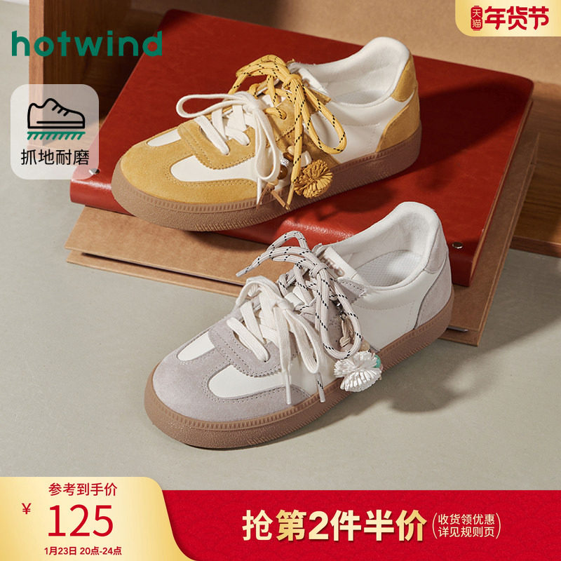 热风平底德训鞋女款2026年春季新款户外慢跑休闲鞋百搭通勤板鞋,女鞋,德训鞋,淘宝优惠券,粉丝福利购,淘宝优惠卷