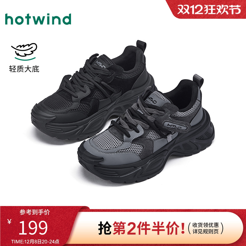 秋季新款男士时尚休闲运动鞋