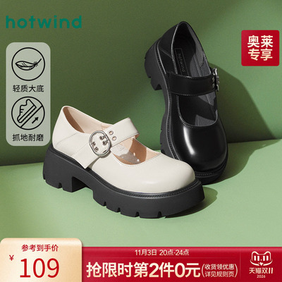 热风厚底玛丽珍鞋女夏季新款魔术贴增高女鞋百搭黑色小皮鞋
