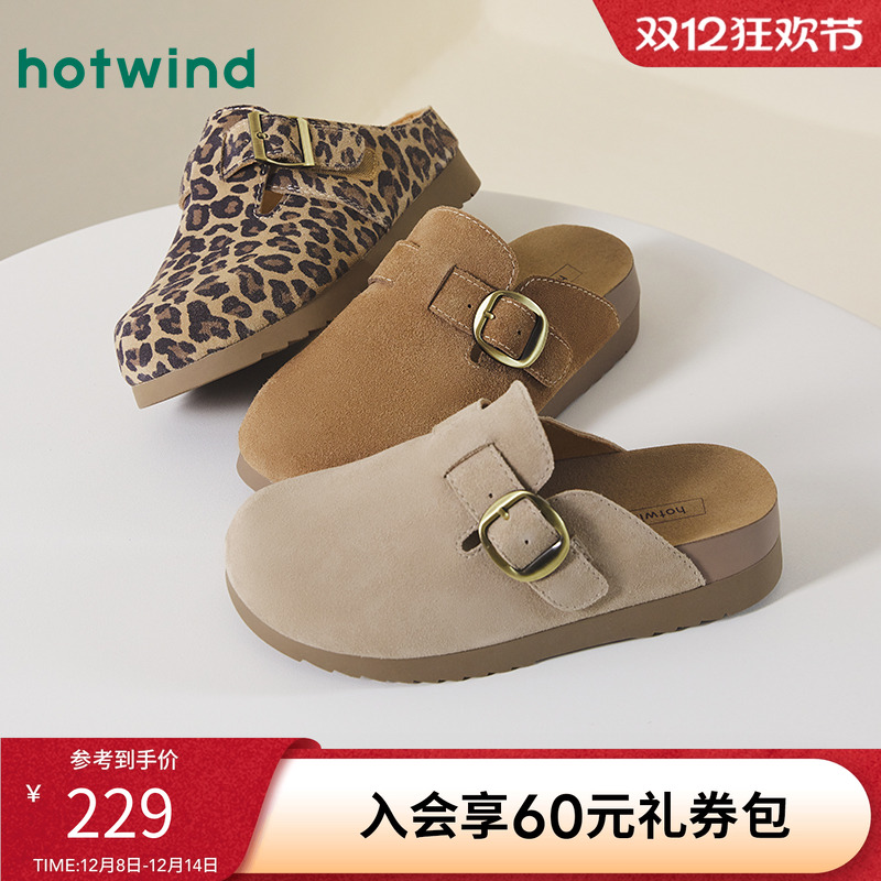 2025年春季新款女士时尚拖鞋