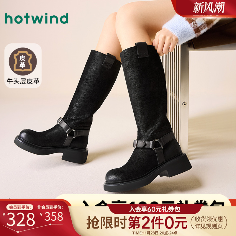 热风2024年新款女士时尚休闲靴